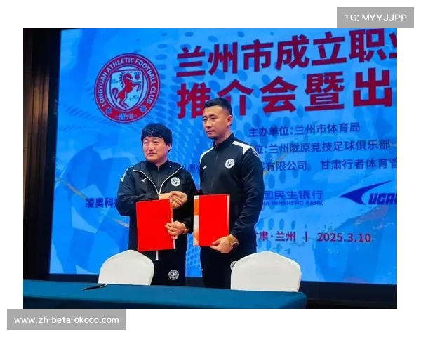 陇原竞技董事长回应担忧:绝非昙花一现,中乙发展契合长远规划 陇原竞技董事长回应担忧:绝非昙花一现,中乙发展契合长远规划