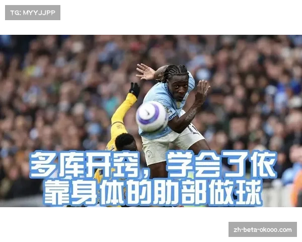 热刺进攻数据深度解析 控球优势未能转化为进球效率